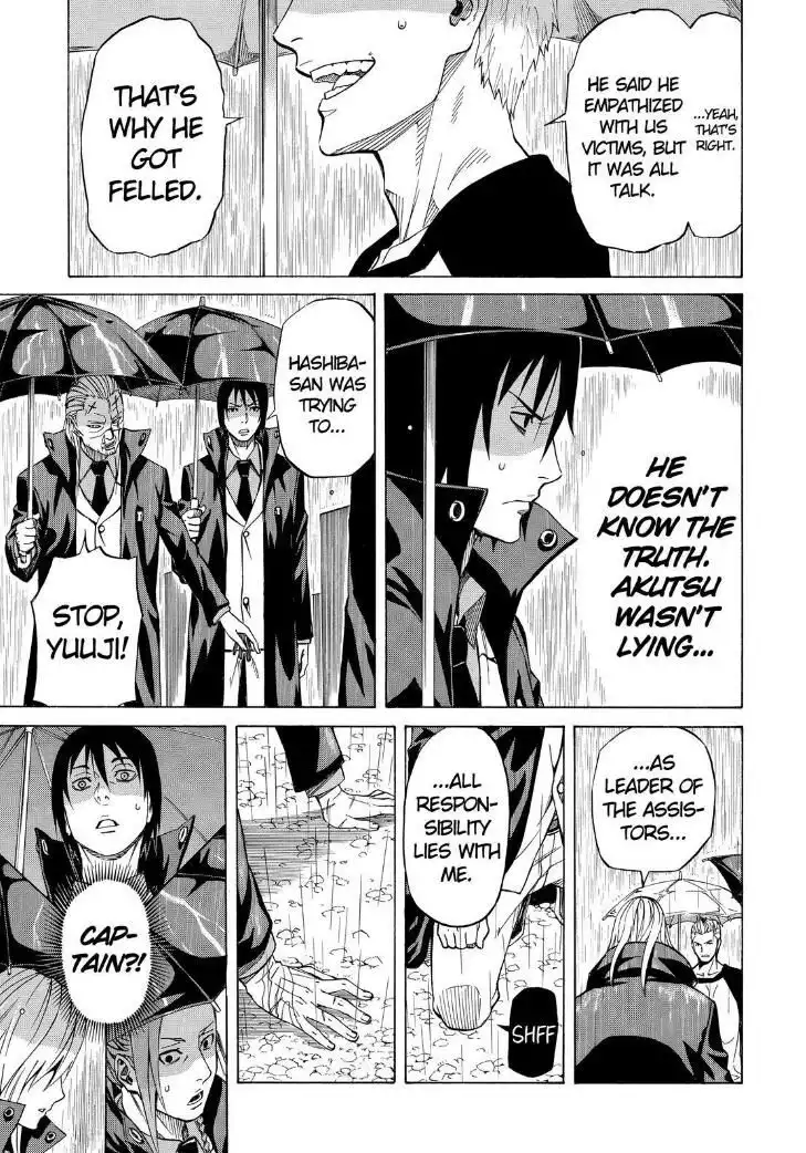 Sukedachi 9 Chapter 8 27